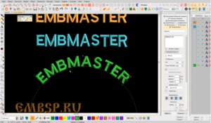 Если скачут буквы по высоте после вышивки исправляем в Wilcom EmbroideryStudio e4.2